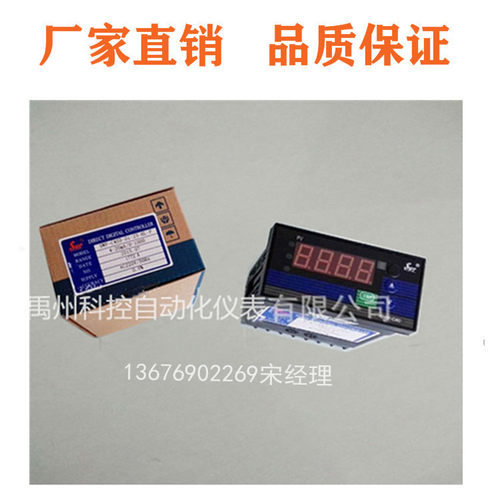 SWP-AC-C403-01-05-HL  SWP-DC-C901-02-18-N电压表电流表全新