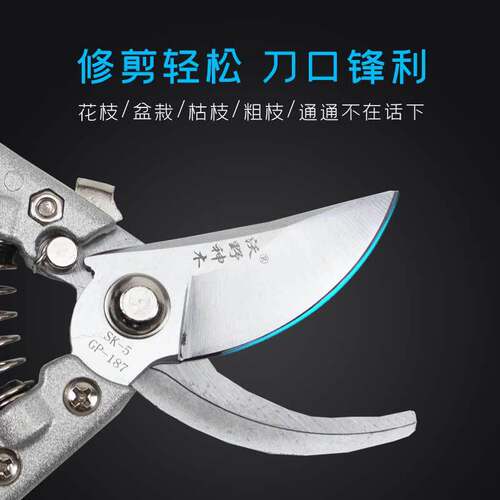 厂家园林枝剪多功能防滑省力手动工业级修枝剪花艺特森工具