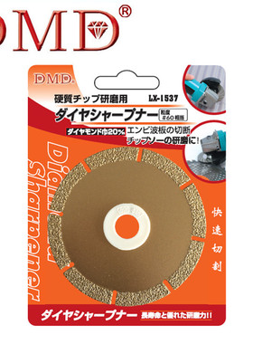 厂家dmd 100x20mm石材切割金刚石磨盘金刚磨片角磨片钎焊磨片