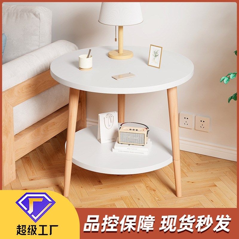 客厅小茶几多功能极简北欧床头桌阳台小圆桌 简约双层茶几,住宅家具,茶几,淘宝优惠券,粉丝福利购,淘宝优惠卷