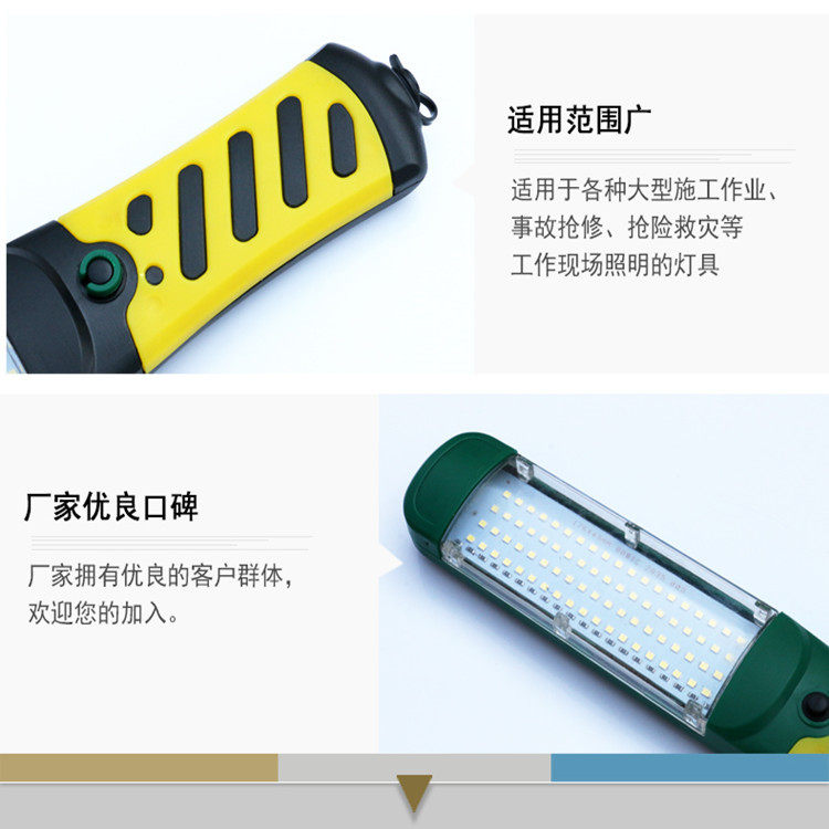 80珠LED工作灯充电磁铁汽车检修灯汽修维修灯手持手把修车照明灯