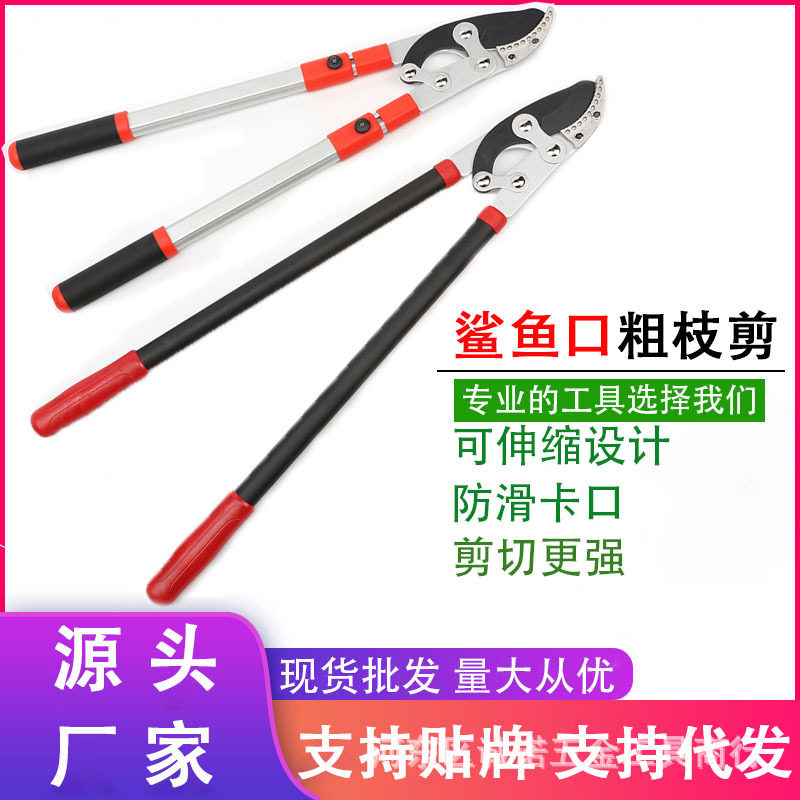 园林工具修枝剪刀果树枝粗枝剪大力剪伸缩长手柄草坪绿篱剪园艺剪
