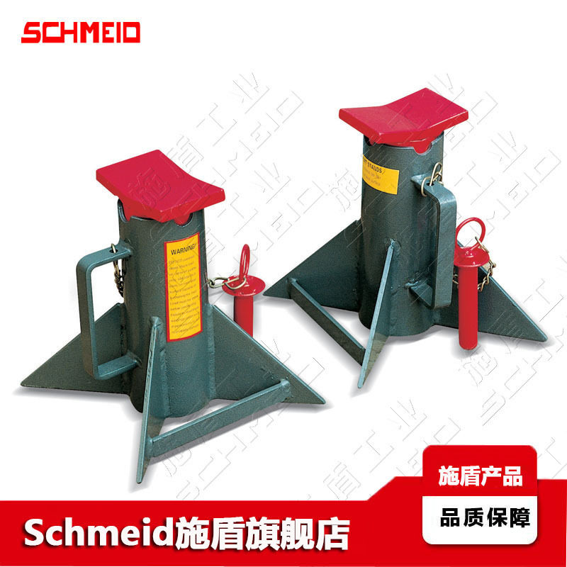 Schmeid施盾叉车顶支撑座成对出售叉车维修用支撑架HT机床设备顶