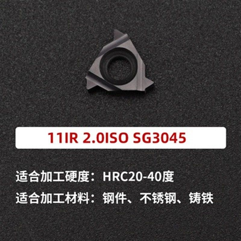 数控内螺纹刀片08IR 11IR A60 A55 16IR AG60 AG55 22IR N55 N60