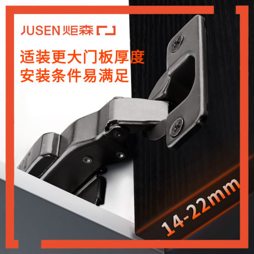 炬森HB黑色二段力小角度阻尼液压缓冲铰链弹簧飞机合叶橱柜门合页