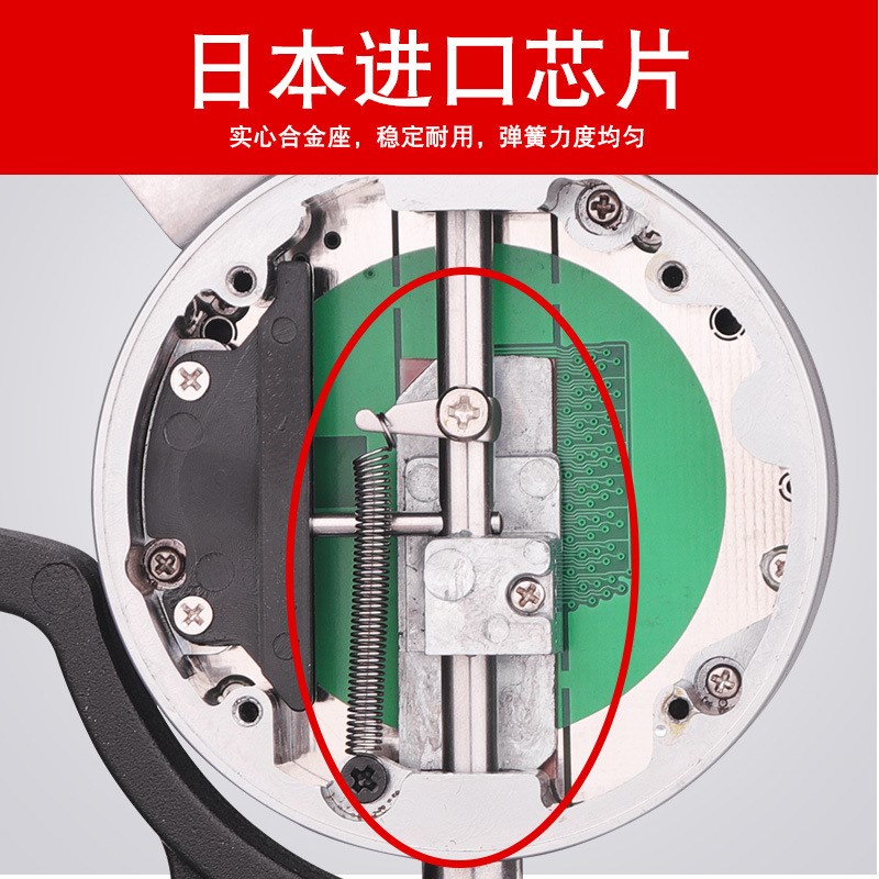 数显测厚规带校准高精度0.001千分尺薄膜厚度测量仪检测报告