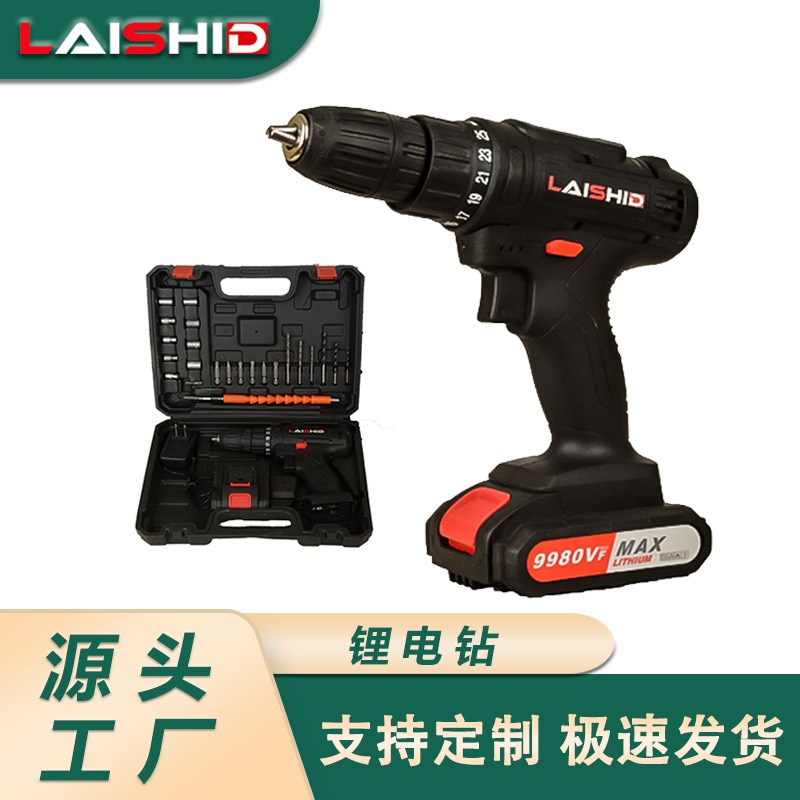 手电钻工具套装12V  16.8v 21V家用电钻大功率螺丝刀