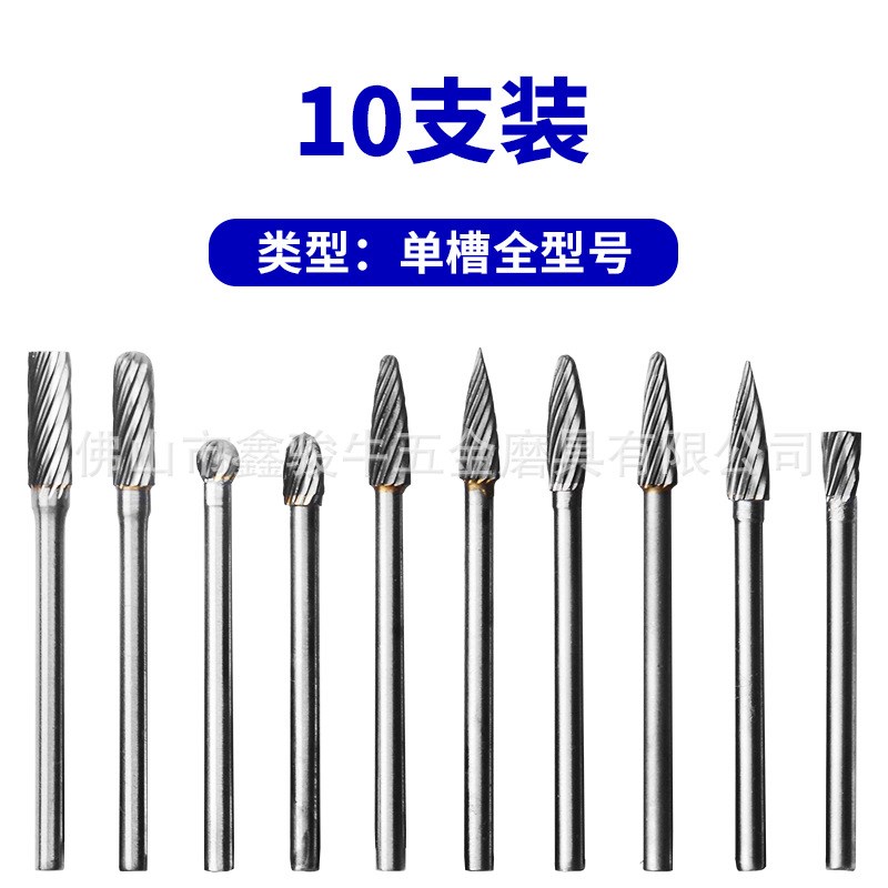 现货供应硬质合金磨头超硬耐高温硬质合金旋转锉3x6金属打磨头