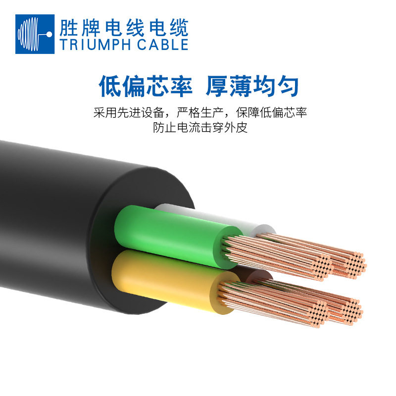 LIHH0.25mm0.34平方2芯~8芯LSZH电线低烟无卤电缆