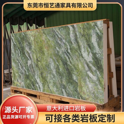 电视影视墙大板岩板 酒店背景墙护墙版 轻奢结晶釉云彩绿岩板