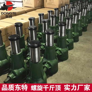 国标螺旋千斤顶10t 16t 20t 32t 50t 100吨机械螺旋式千斤顶手动
