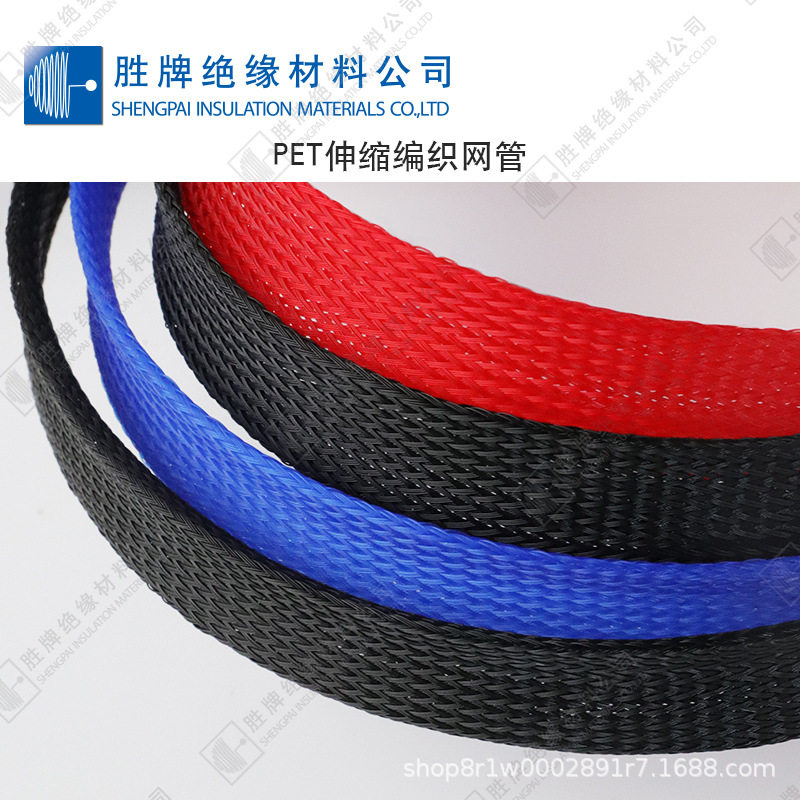 PET编织伸缩套管黑色蛇皮网管网络跳线护网阻电线避震保护燃耐磨