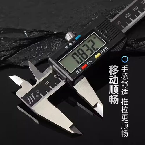 成量数显卡尺数字游标0-150mm0-200mm0-300mm高精度 电子测量工具