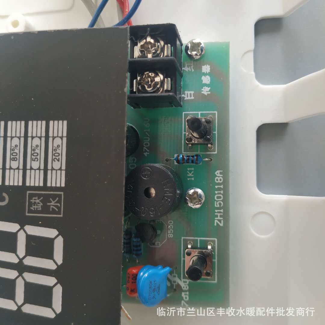 太阳能仪表 水温水位仪表 温控制器 智能保温仪表 太阳能热水器