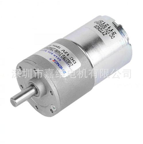 微型直流减速电机ZGB37RG偏心低速马达12V/24V正反转调速ZYTD520