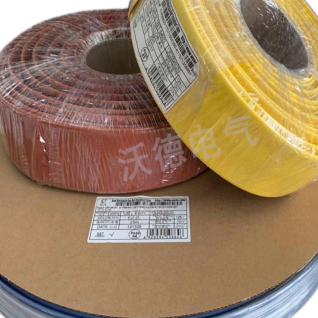 沃尔核材 10kv高压热缩管 厚壁母排绝缘套管 高压铜排绝缘保护套