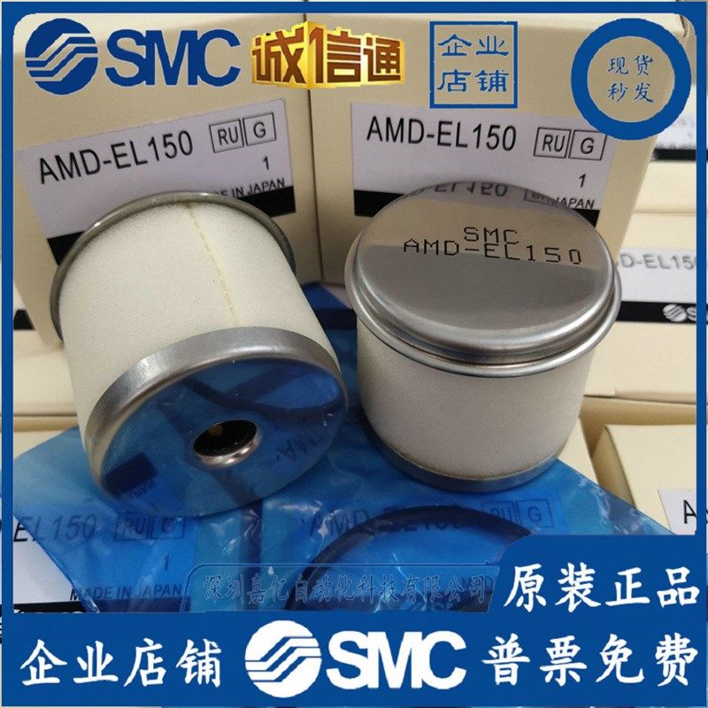 精密滤芯AME-EL150/250 350 450 550 650 850 AMH/AMD/AMG/AM
