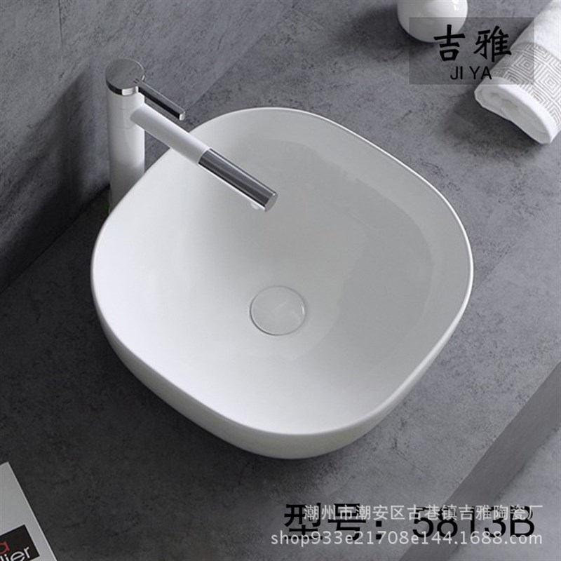 台盆 陶瓷方形圆角洗面盆台上盆艺术盆 家用酒店洗手盆