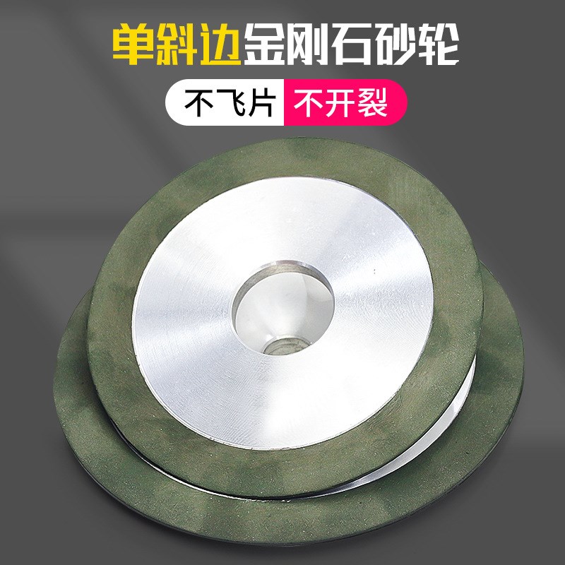 单斜边金刚石树脂砂轮 磨锯片齿轮合金斜口砂轮磨钨钢铣刀锯齿4M1