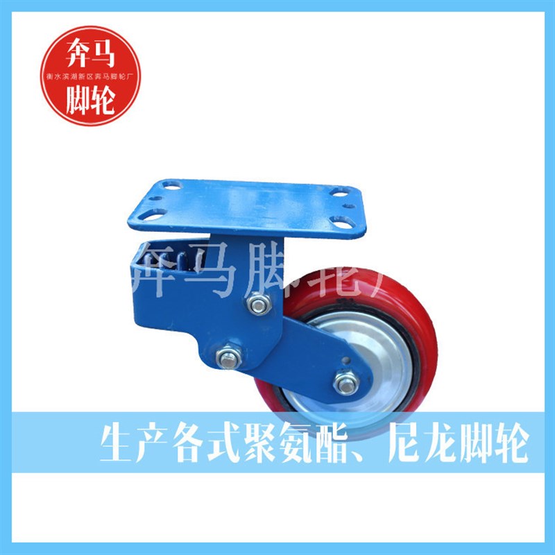 6寸推车静音脚轮 PU轮聚氨酯工业脚轮 万向轮脚轮支架厂家