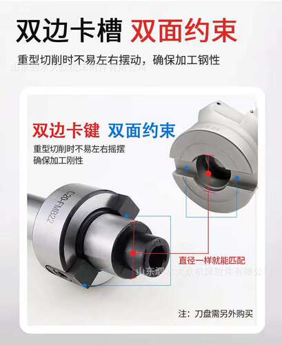 直柄平面铣刀柄C20-FMB22/27/32/40C25-FMB面铣刀柄 柄部直径20mm