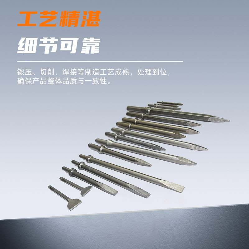 厂方生产镐钎2风镐头风稿配件 长度250－1200mm气动工具气铲铲钎图片