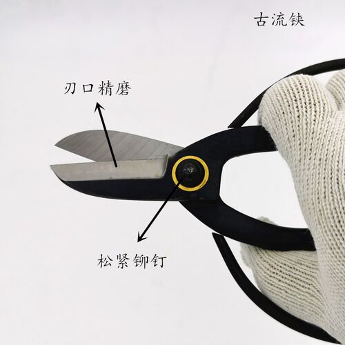 全钢锻打古流铗小源流插花剪刀盆栽盆景修枝剪电线铜丝圆头花艺剪
