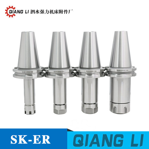 SK/JT/DAT-ER数控刀柄 厂家直供CNC SK50-ER16/20/25/32/40刀柄