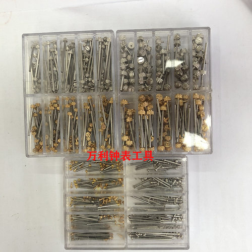 手表生耳杆双帽杆表耳杆皮带连接轴敲打按压式钟表工具白色金色
