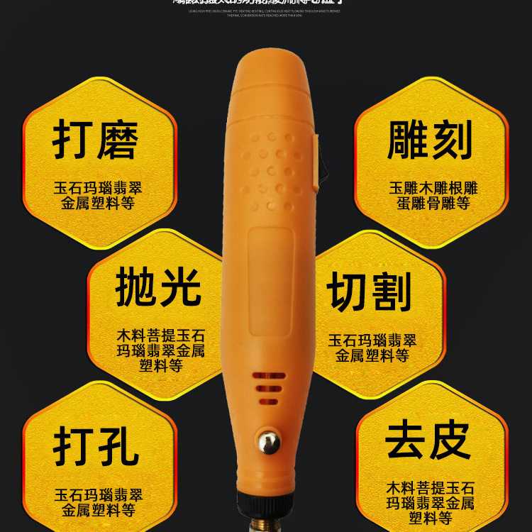 华基跨境HJ201迷你电磨雕刻机微型电钻文玩打磨钻孔小电钻手工