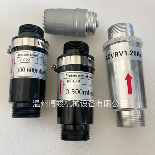 高压风机旋涡气泵释压阀泄压阀通气阀门rv-01 rv-02 acvrv1.2l