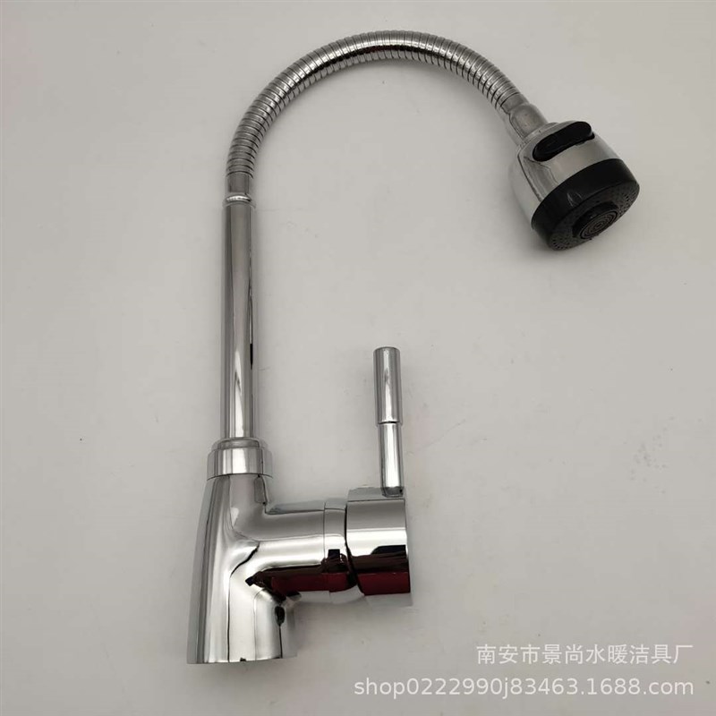 厨房洗菜盆水龙头洗衣池水槽面盆万向可旋转带喷头尖三通冷热龙头