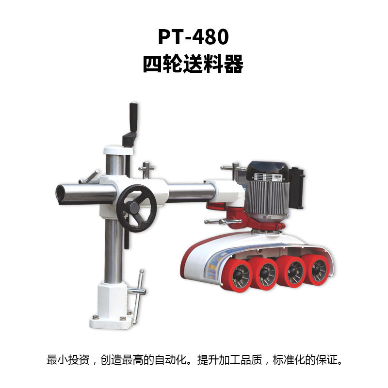 佳加木工设备自动送料器四轮八速变频全套立铣机支架纯铜
