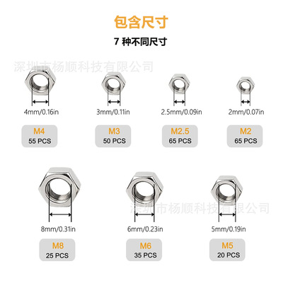 跨境315PCS盒装 304不锈钢六角螺母锁紧防松螺丝帽组合套装 M2-M8