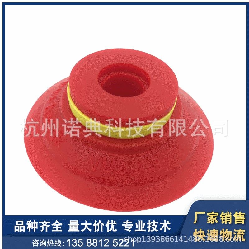 大量供应 vmeca硅胶吸盘 vmeca吸盘 vmeca磁力吸盘