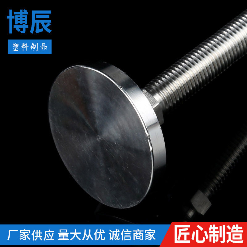 万向调整脚M20全金属重型球头垫铁大中型机械设备支撑脚