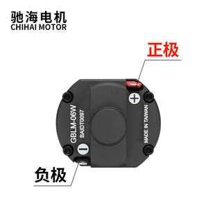 直销no1无刷480马达带齿轮电机内置驱动高速高扭7.4v32000转