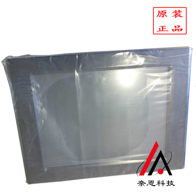 TPC7062TX(KX)昆仑通态高性能嵌入式一体化人机界面触摸屏7寸