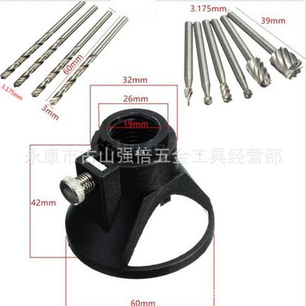 电磨定位器 喇叭罩+麻花钻头+6PC铣刀 11PC电磨配件套装 组套