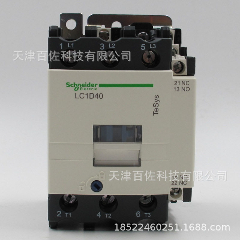 LC1D40接触器LC1D40M7C 40A 220V三级交流接触器