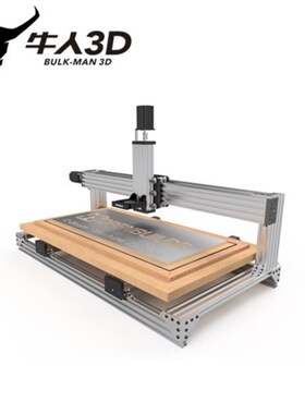 Openbuilds 雕刻机机械 C-Beam Machine XLarge 整机机械套件