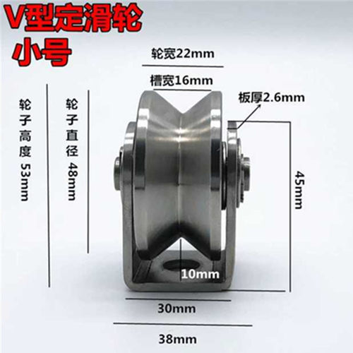 304不锈钢定向轨道轮吊轮滑轮U型V型H方管轨道轮木门平移门重型轮