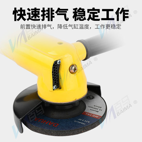 百马4寸BM-4MC工业级调速气动角磨机砂轮机打磨机抛光机100mm