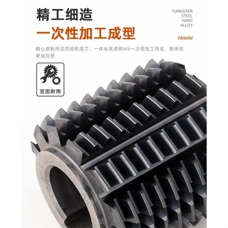 大外径内孔22高速硬质合金滚刀超硬钨钢齿轮滚刀小模数滚齿刀mm3