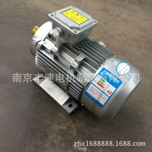 电机厂家  供应Y2-711-6  0.18KW  YS铝壳三相异步电动机 YS/Y2