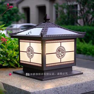福到太阳能庭院柱头灯户外防水门柱灯别墅花园围墙灯大门口柱子灯