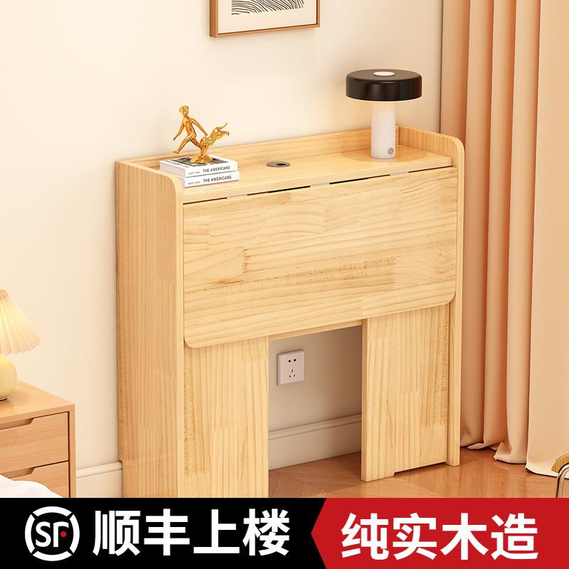 实木电脑桌卧室家用小户型床头简易写字折叠书桌学生学习桌办公桌