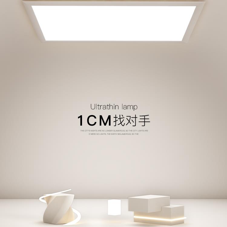 韵丝蔓超薄客厅led吸顶灯现代简约中山大气长方形大厅卧室房间灯