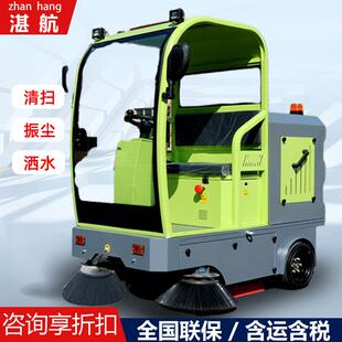 湛航电动扫地车清扫车扫地机商用驾驶式洗地环卫工厂车间用吸尘