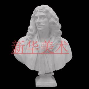 莫里哀石膏像教具模具素描静物写生美术头像胸像厂家直销